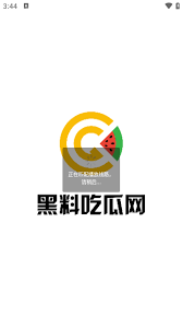 引导用户理