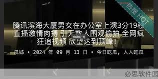 这是传教士