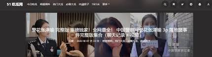 方文明与当